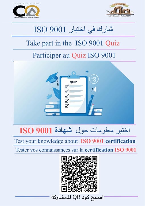 Test Your Quality Knowledge Now! An ISO 9001 Quiz from Ferhat Abbas University of Sétif 1